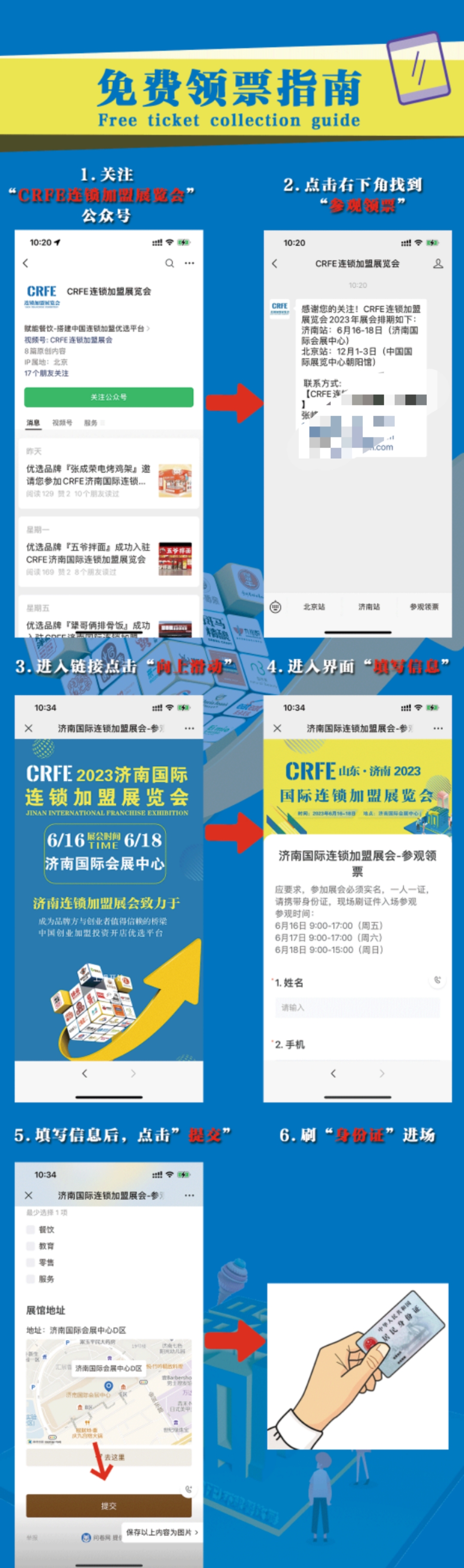 微信图片_20230607163708.jpg