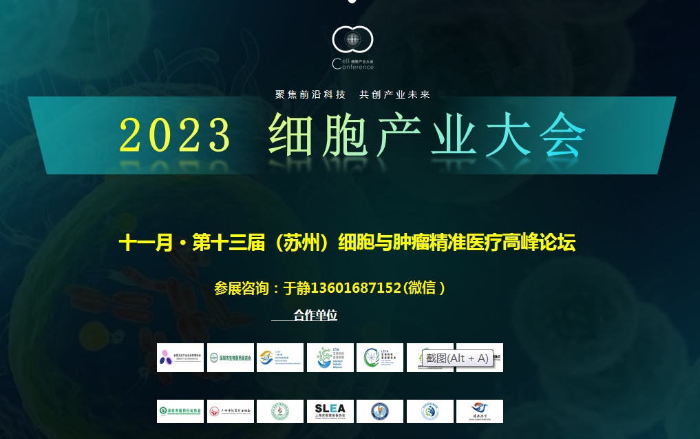 微信图片_20230724110509.png 微信图片_20230724110509.png