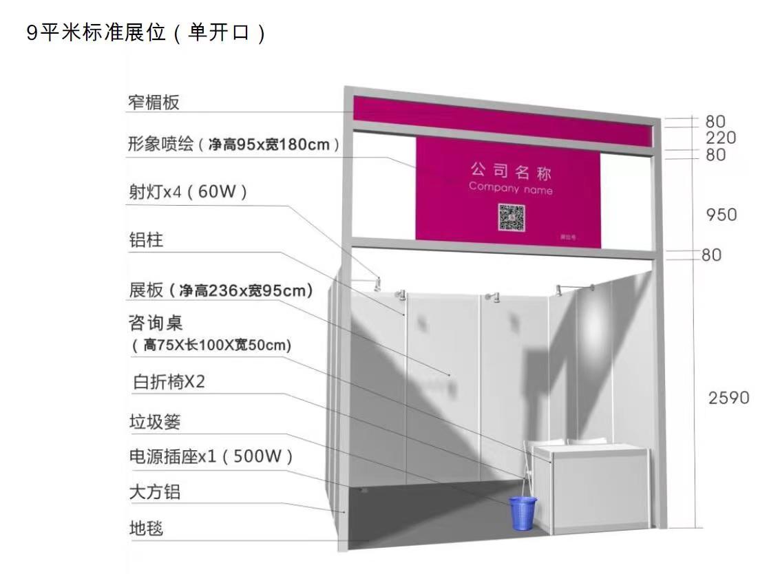 2024第32届深圳国际礼品展览会（春季展）