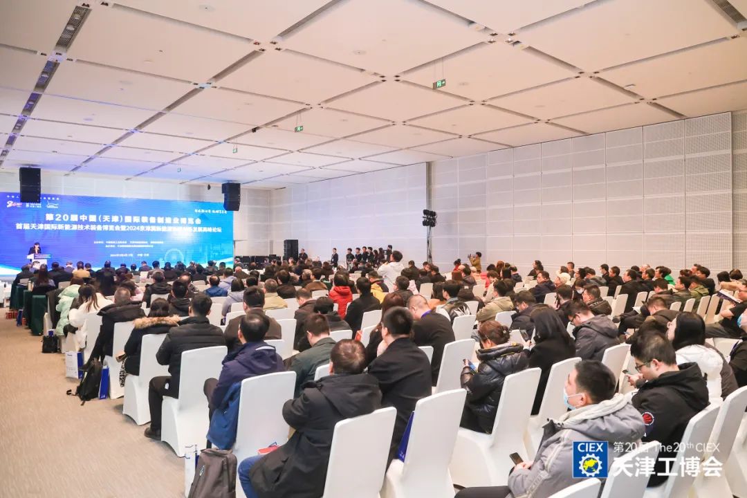 2025天津会1.jpg 2025天津会1.jpg