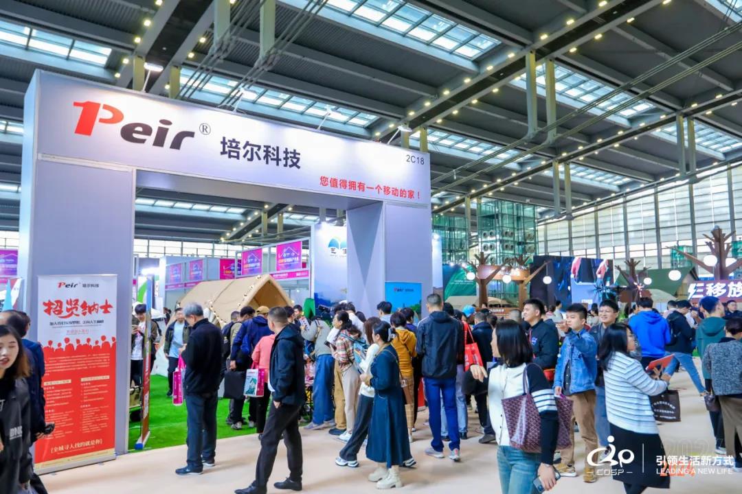 2025深圳户外图14.jpg 2025深圳户外图14.jpg