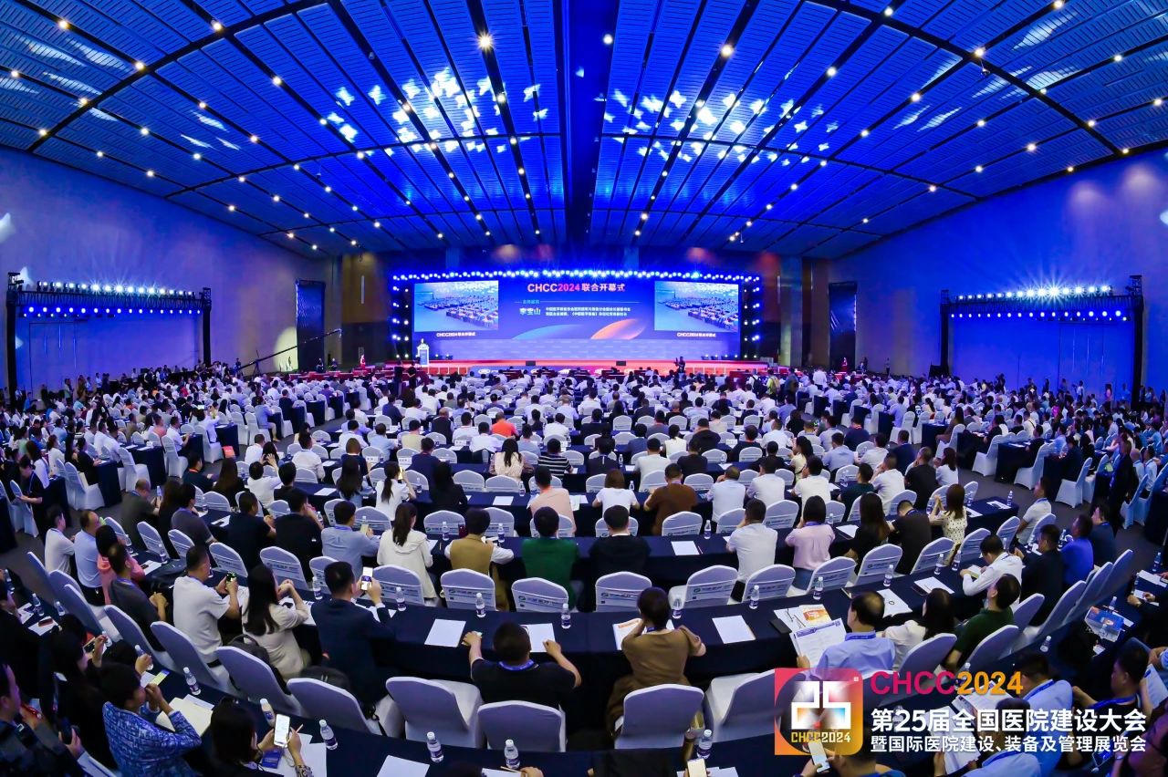 CHCC官宣！2025第26届全国医院建设大会——聚“势”而上,链接全球!