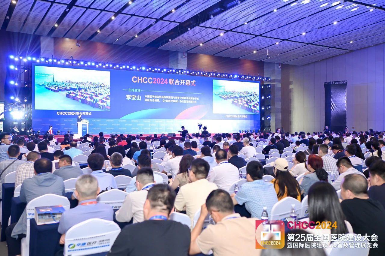 中国医用气体工程展-新通知【2025第26届全国医院建设大会】CHCC2025主办官宣