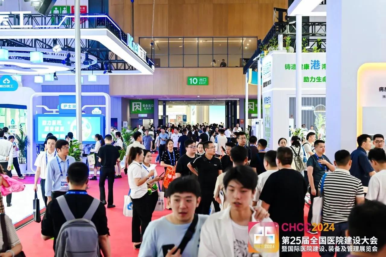 报名-2025第26届全国医院建设大会【CHCC2025展商名录】苏州沃伦韦尔高新技术股份有限公司