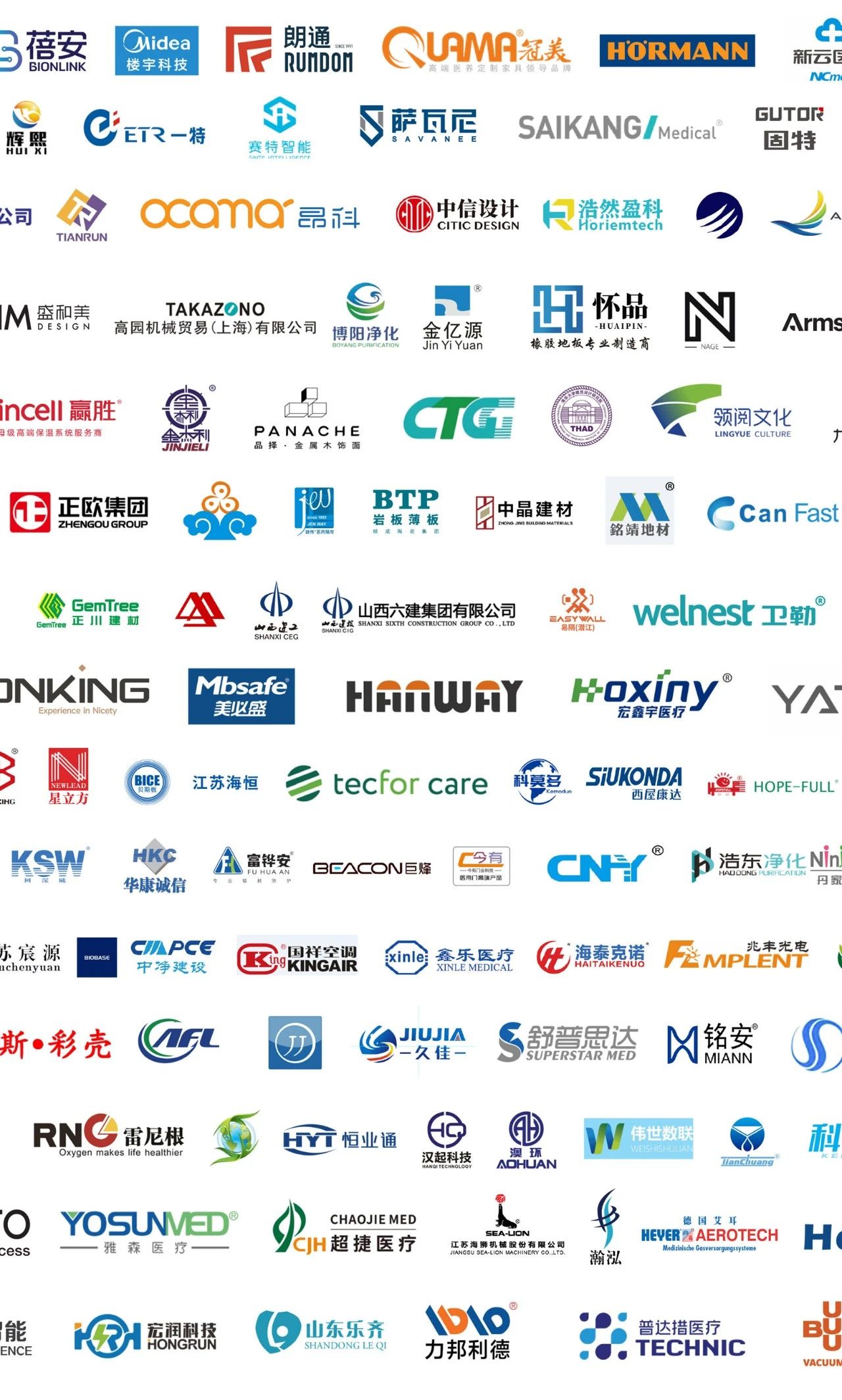 2025第26届全国医院建设大会暨医用空压机组展CHCC（主办联系人：13917570439 微信同号）