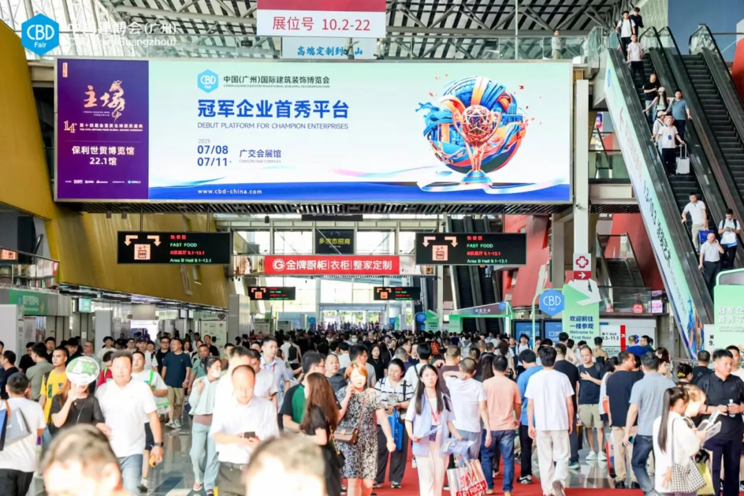 2025广州门窗五金配件展-【2025中国建博会】-主办方新发布