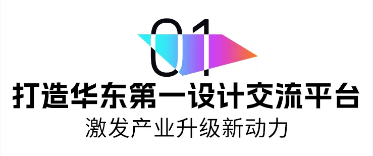 2025上海虹桥设计周-上海高端定制家居展