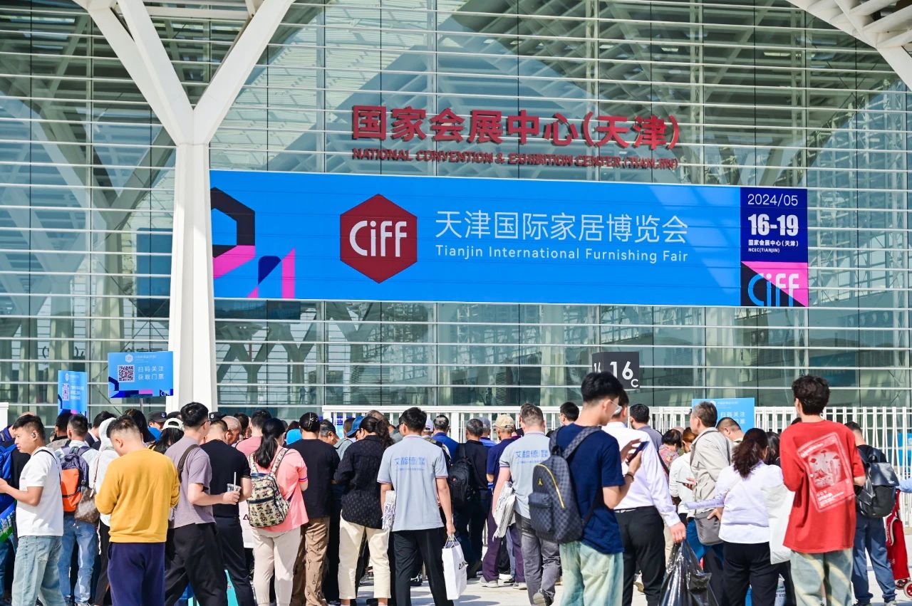 CIFF中国家博会（天津）2025年5月16-19日，国家会展中心(天津)已“捯饬”妥当！