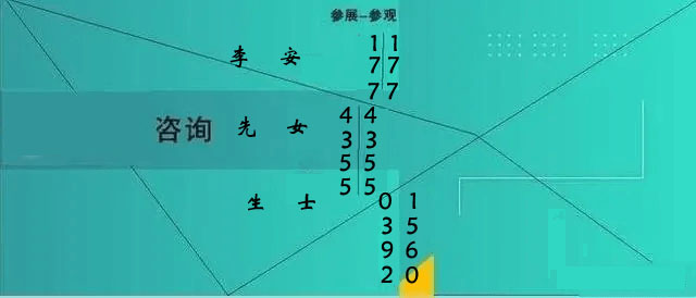 2025北京新能源电池技术展会：开启未来能源新时代