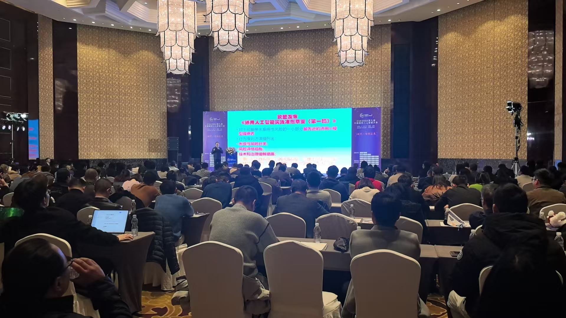 CIAI2025第十届中国国际人工智能大会暨人工智能算力与算法高峰论坛