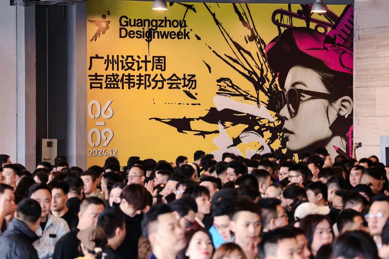 2025广州设计周（广州艺术涂料展）  设计产业第一规模大展