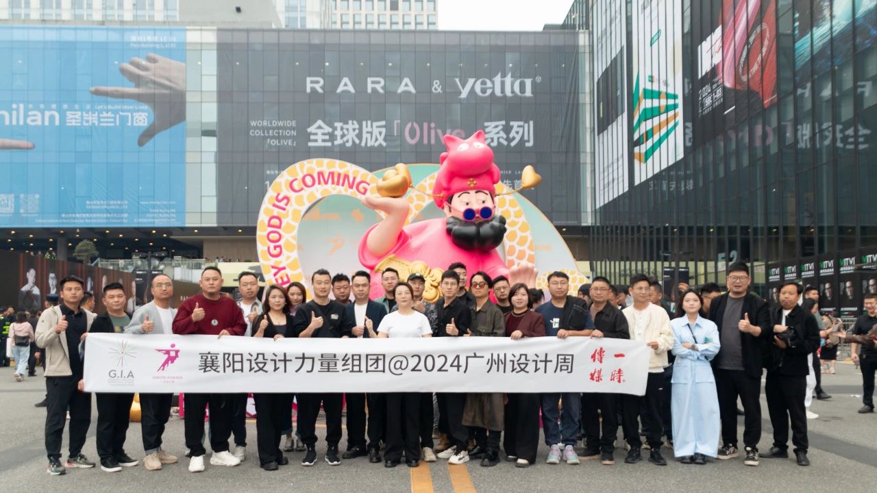 2025广州设计周（广州别墅门窗展）  设计产业第一规模大展