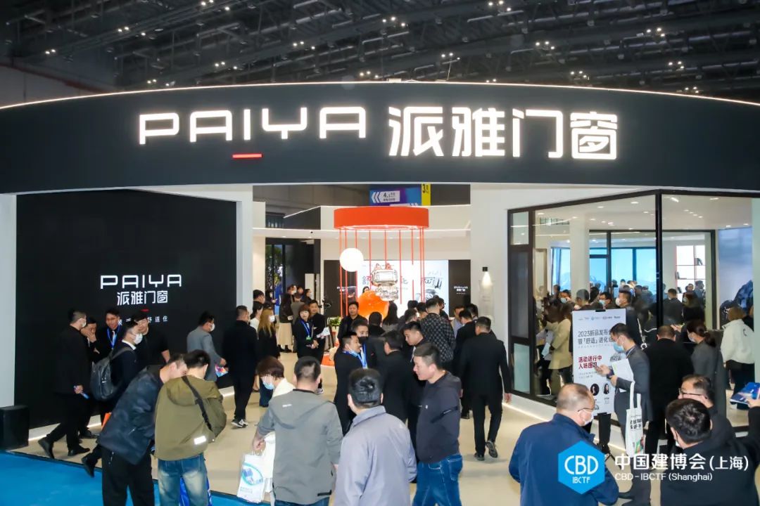 2025上海建博会（上海高定家居及板材展）同期举办2025上海虹桥首届设计周