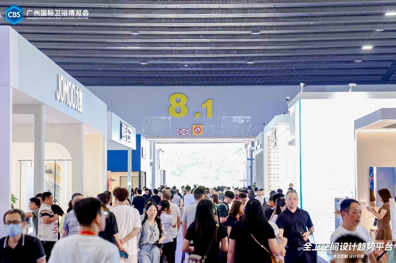 2025广州建博会-艺术涂料展区\与您相聚7月不变之约