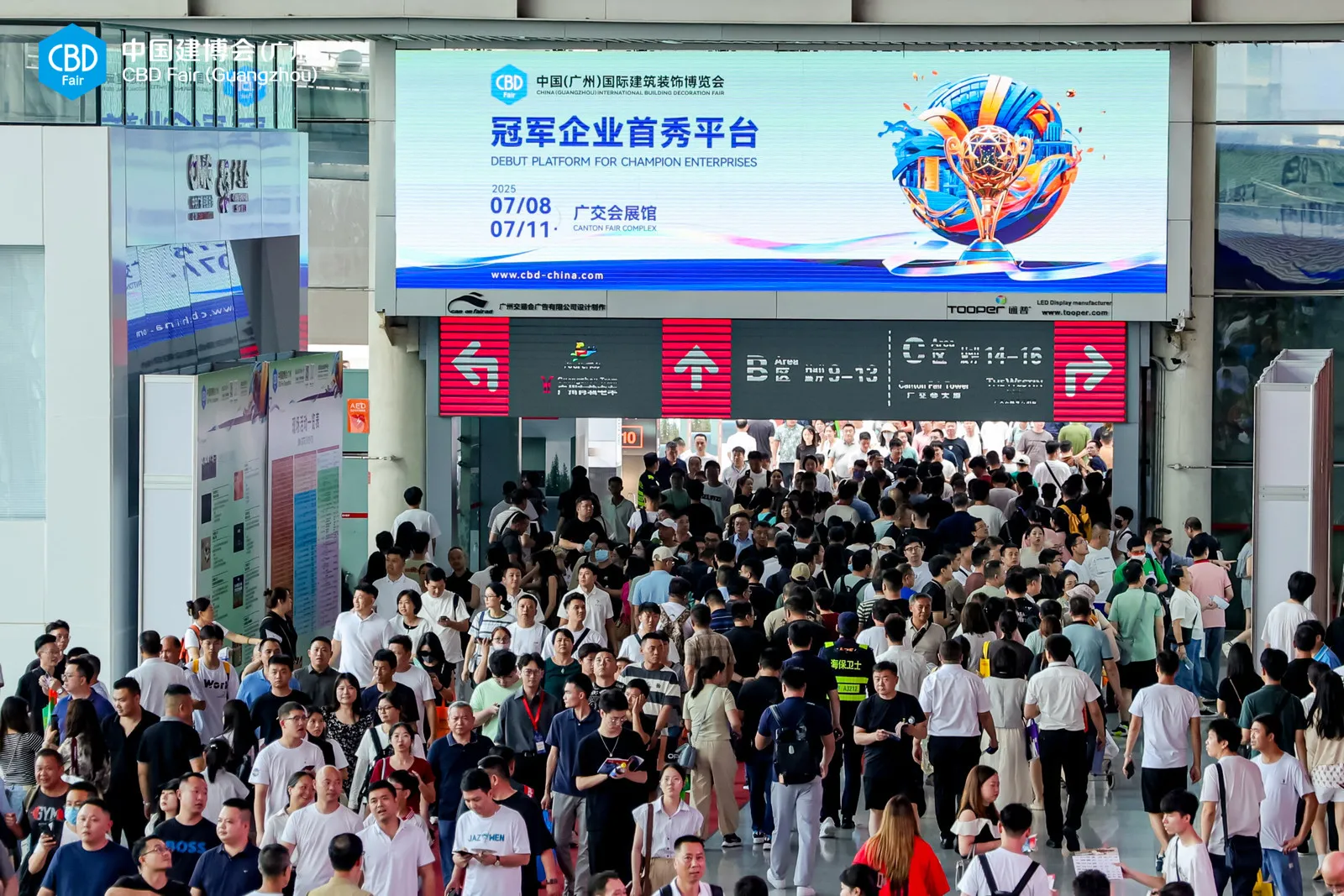 2025广州建博会-卫浴洁具展区\与您相聚7月不变之约