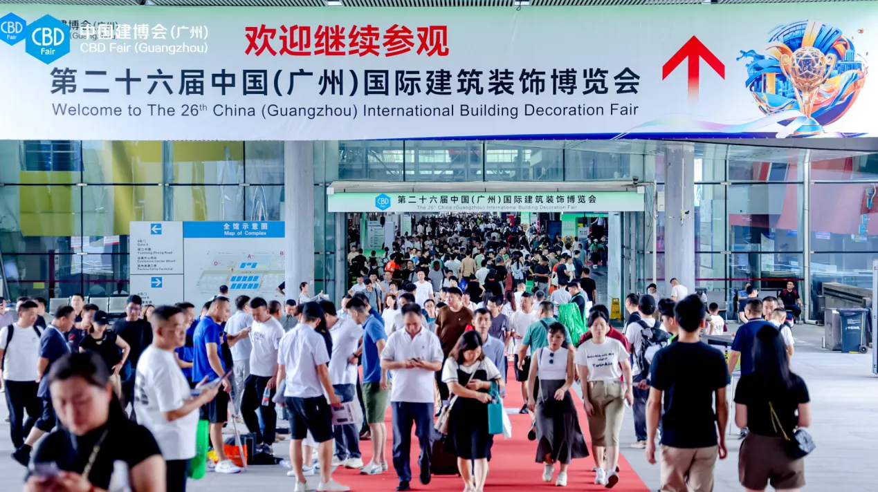 2025广州建博会-整家定制展区\与您相聚7月不变之约