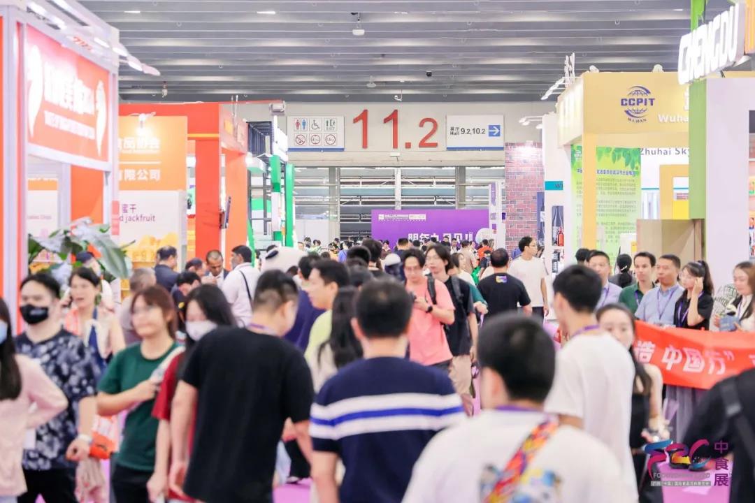 2025广州国际食材展览会