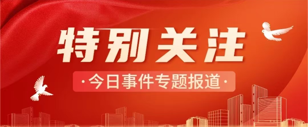 第七届中国石油石化智能化技术交流大会暨石油石化人工智能大模型研讨会