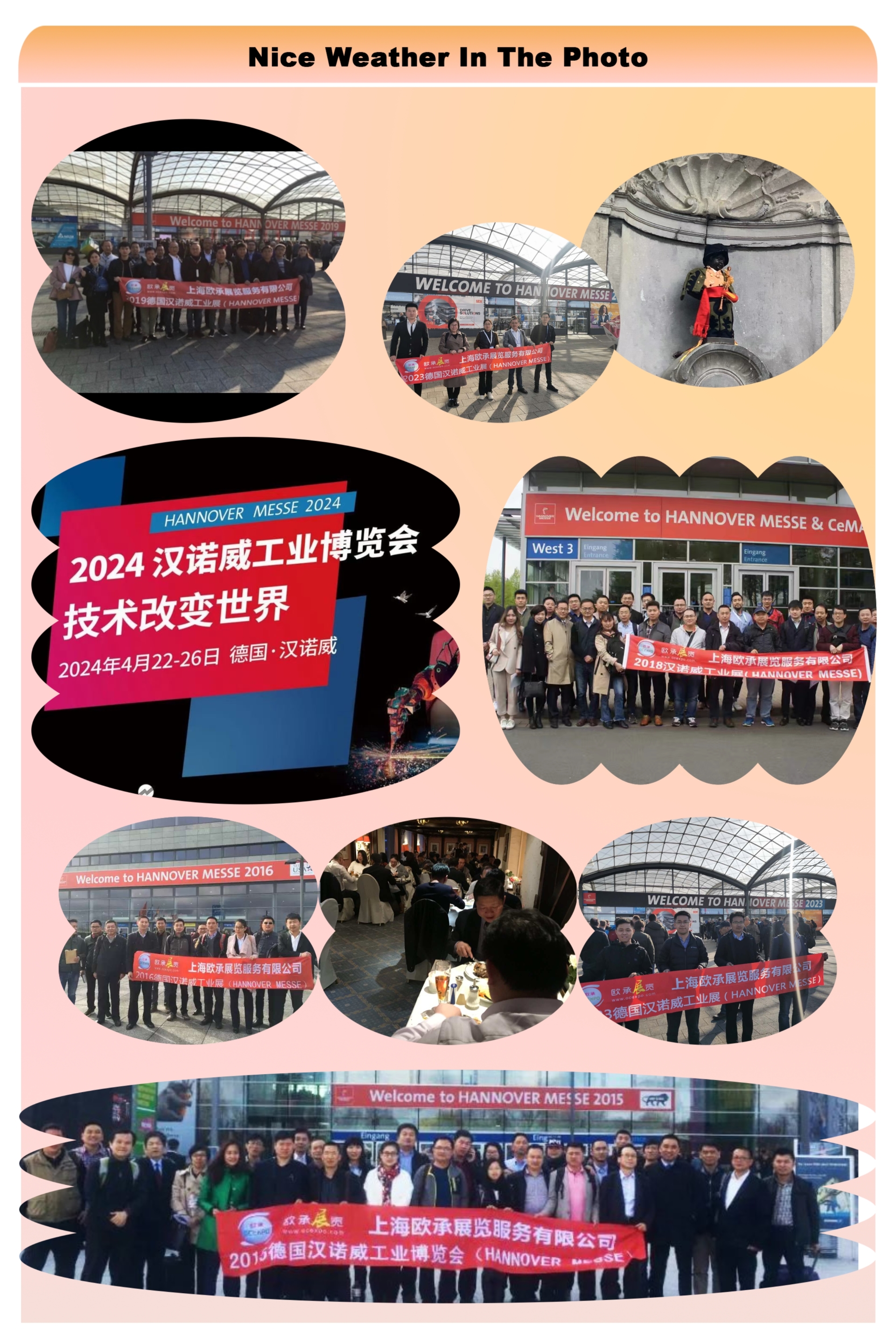 微信图片_20240911112540.jpg 微信图片_20240911112540.jpg