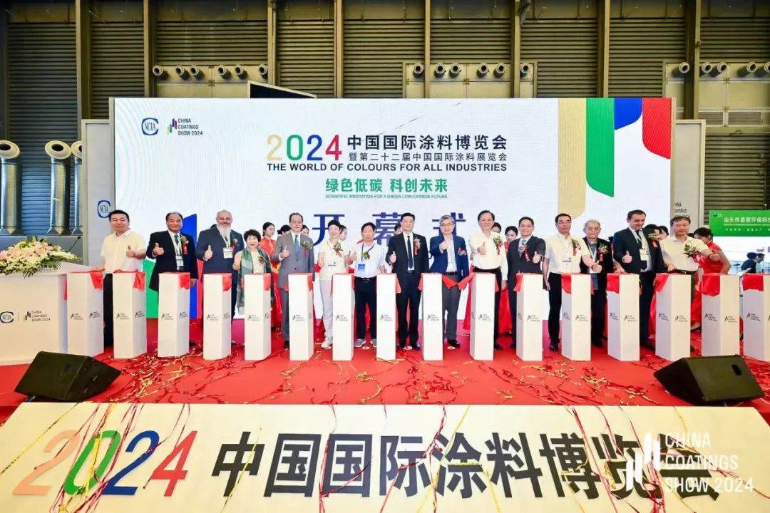 2025上海涂料原材料展-涂博会|招商启动，报名从速！