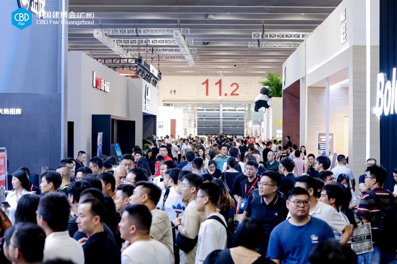 2025第27届中国建博会（CBD广州）——建·人气，“建”未来