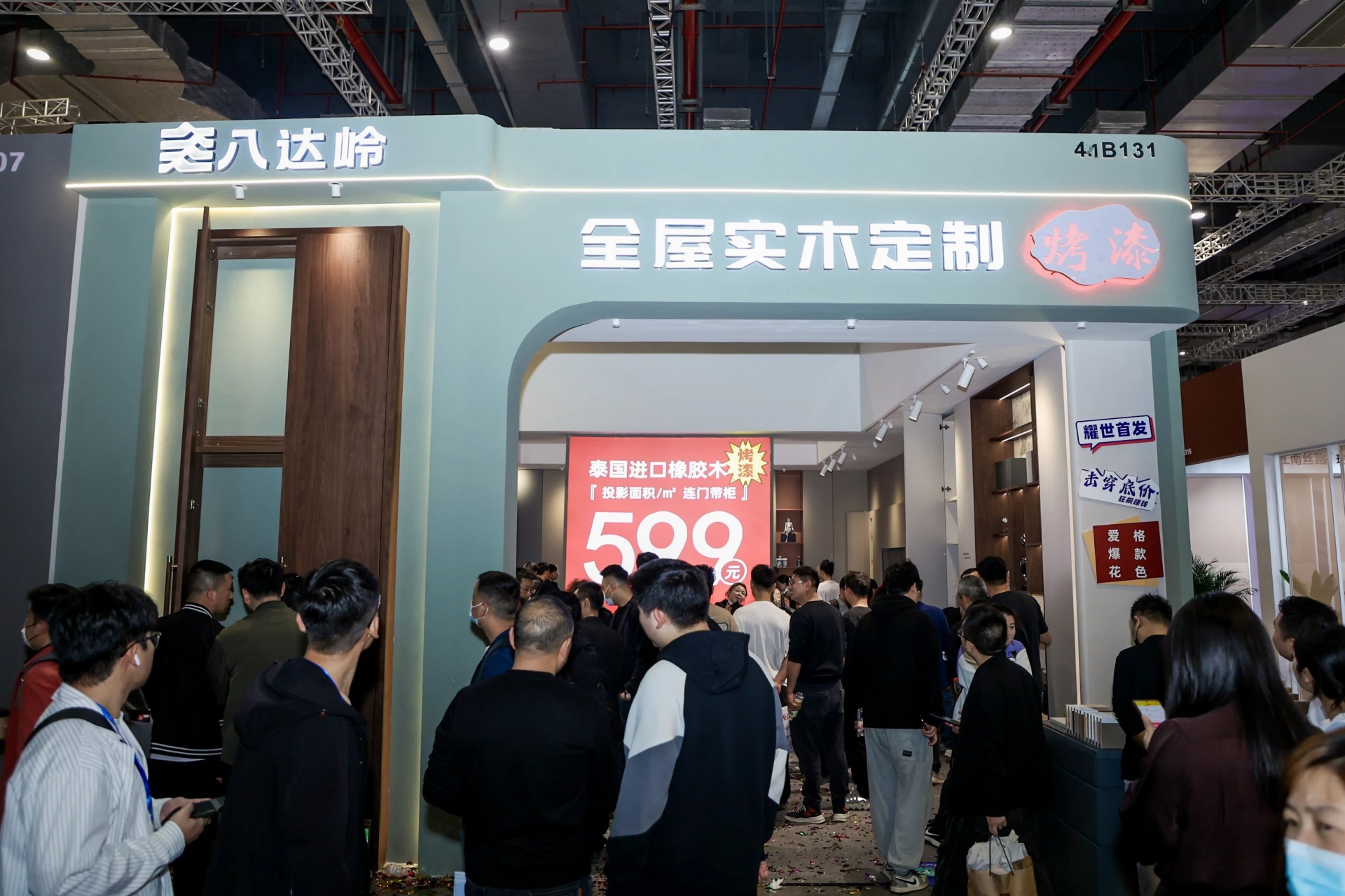 CBD 2025第27届中国建博会（广州国际全屋实木定制展览会）邀您共赴这每年不变之约