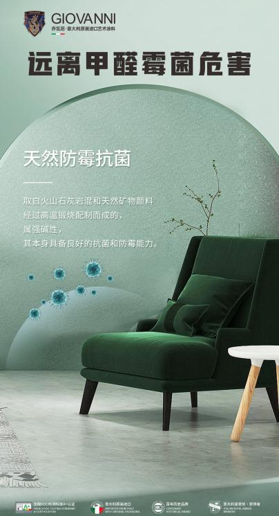 欢迎报名2025第27届广州建博会（广州国际艺术涂料​展）以“定制+设计”为核心，聚焦室内空间装修产品