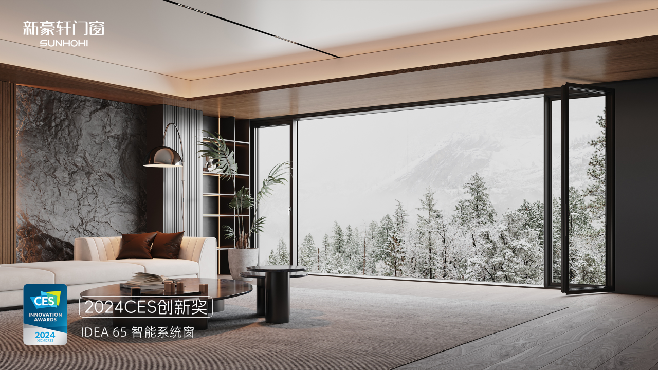 欢迎报名2025第27届广州建博会（广州门窗智能制造展）以“系统门窗为核心，聚焦建筑外围与户外空间