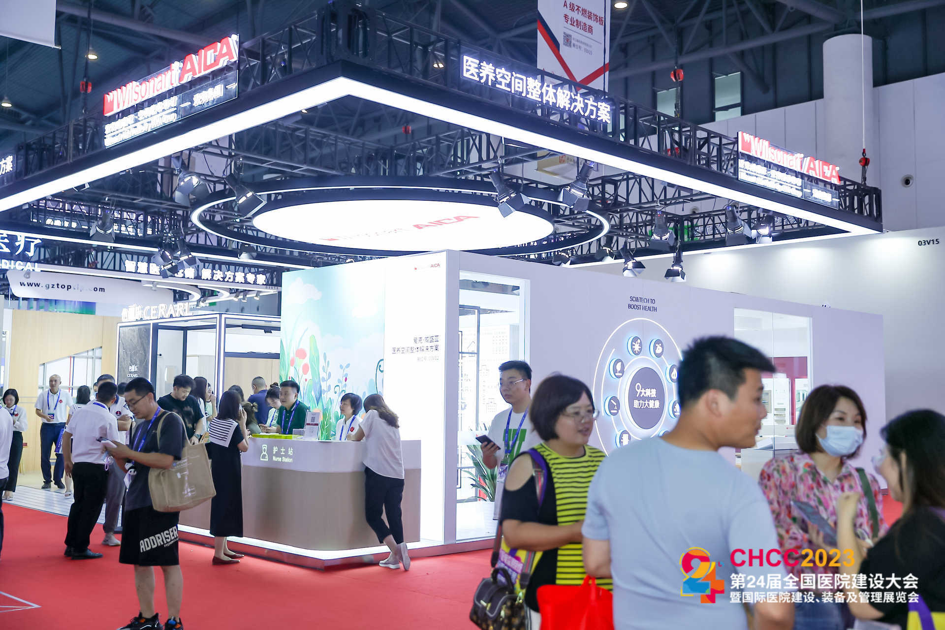 ​2025CHCC全国医院建设大会暨国际铝 (钢)制蜂窝复合板展——乐思龙金属科技有限公司重磅加入！