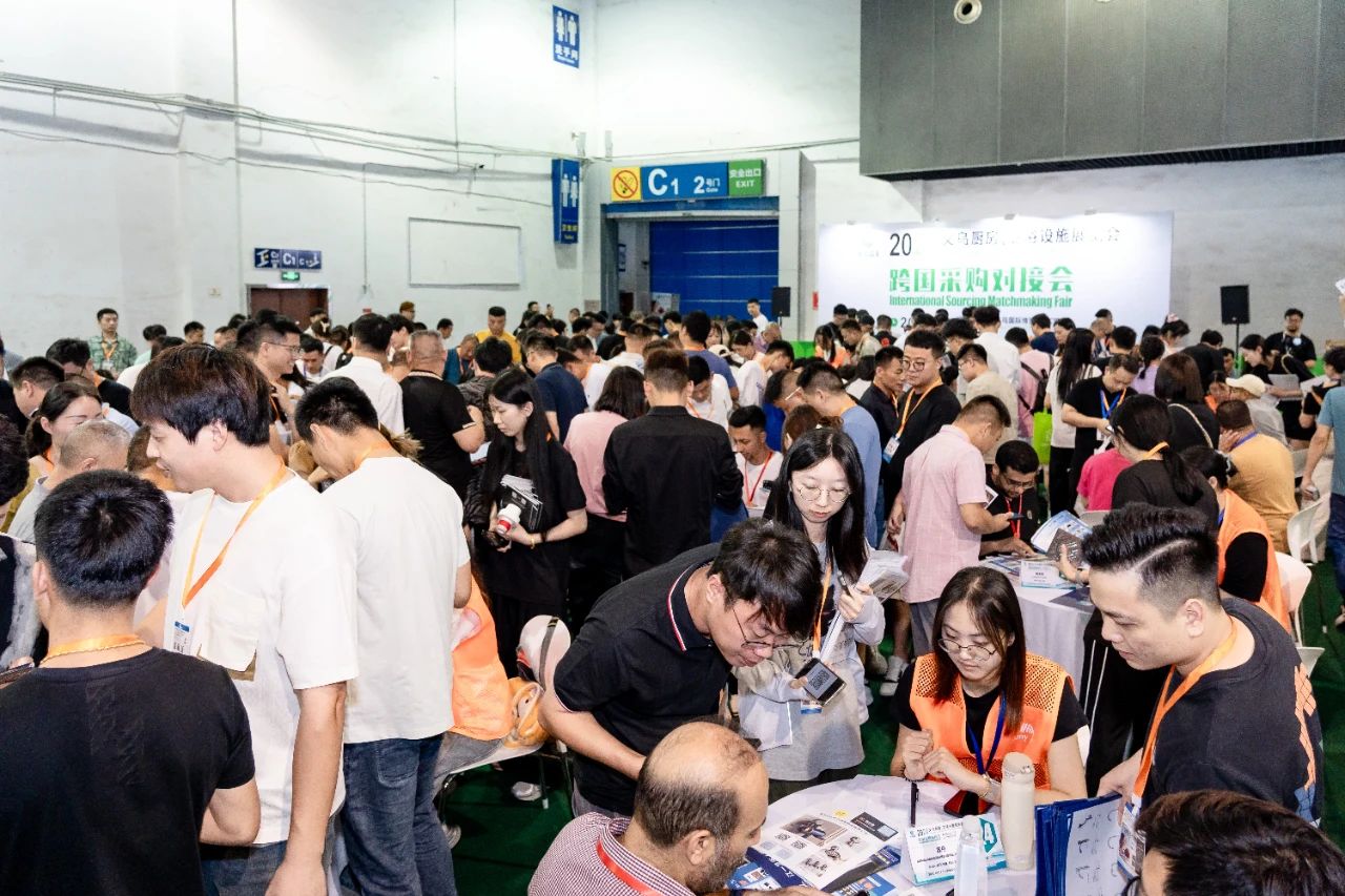 2025义乌国际卫浴展【创新引领，出海发展】