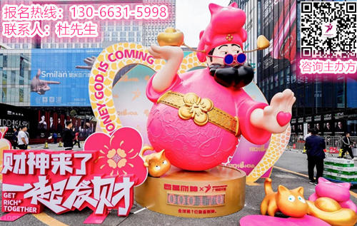 主题：亲爱！2025广州设计周企划官宣「5G20」20个“IP引爆”的联名IP产品孵化