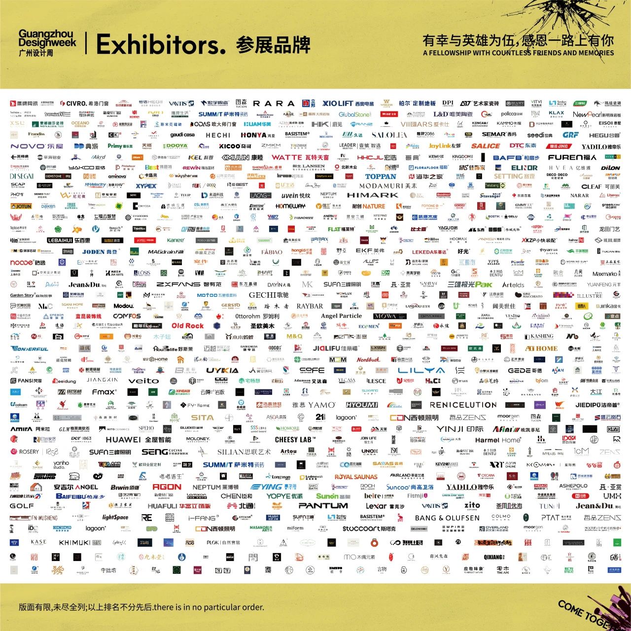 定档：12月5-8日！2025广州设计周企划官宣「5G20」设计与居住圆桌论坛