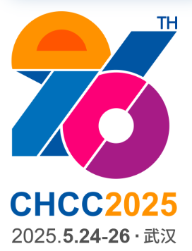 官宣-2025第26届全国医院建设大会【CHCC2025】武汉医院医用物流传输系统展