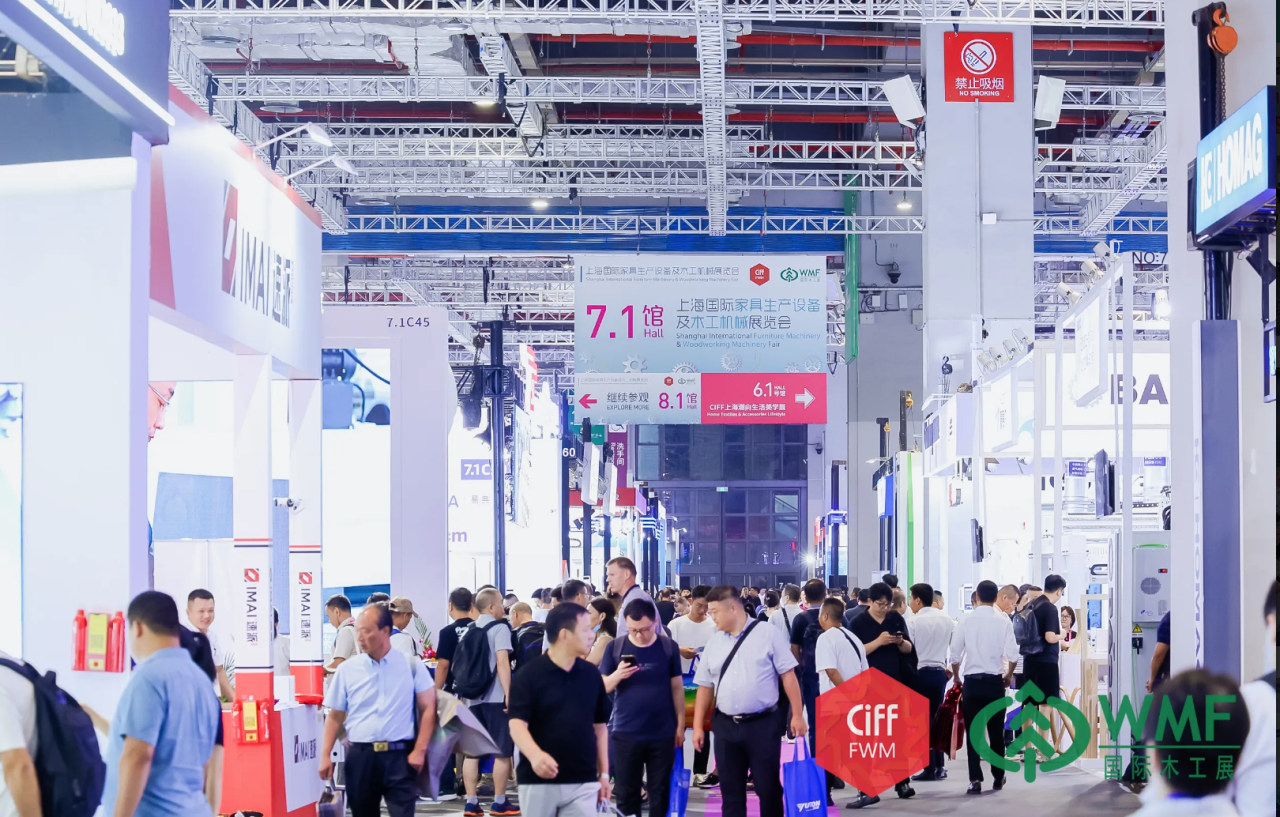 CIFF2025第56届上海家博会暨木工机械设备展区