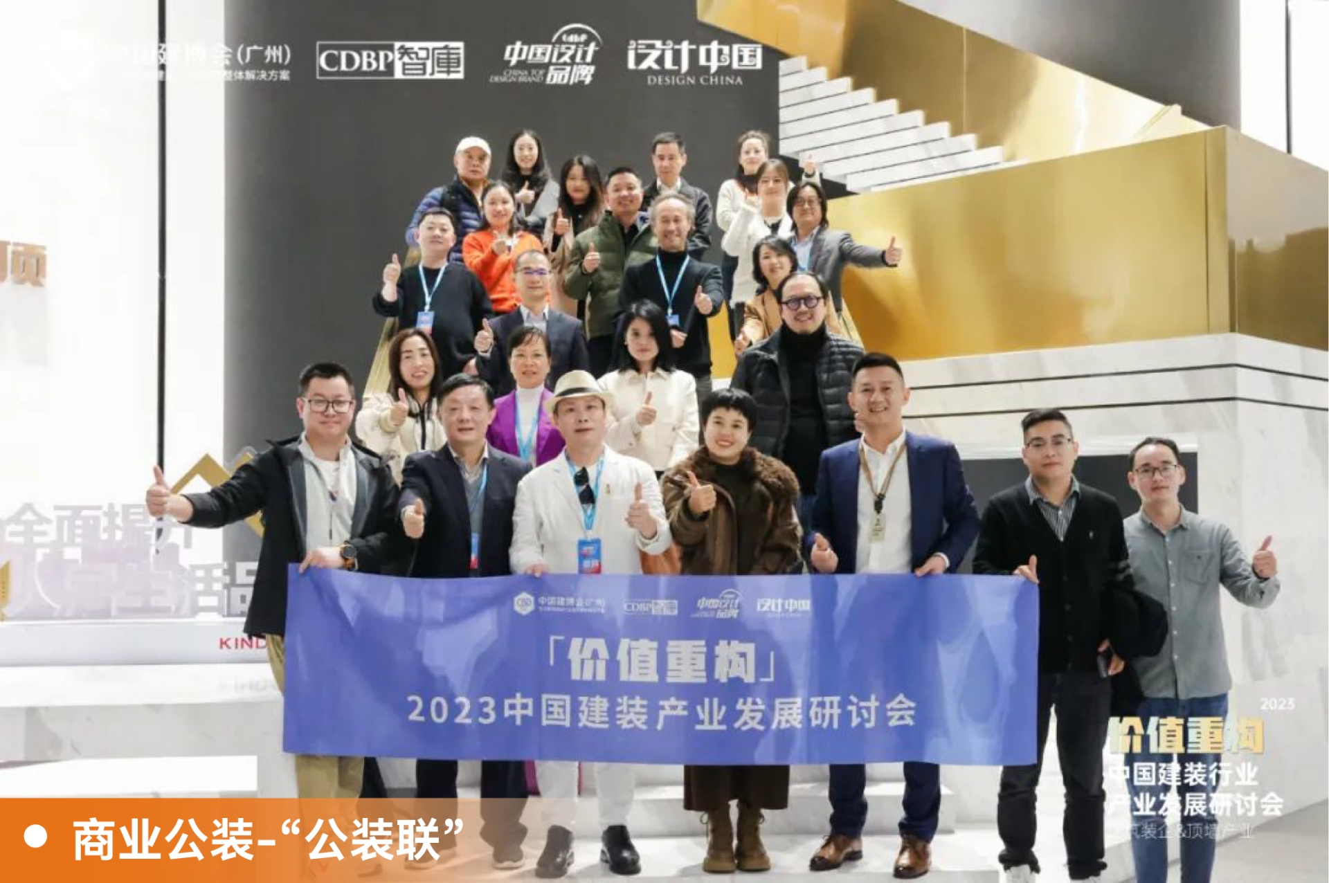 官方发布2025中国建博会（广州）1000万+EDM精准定向投放