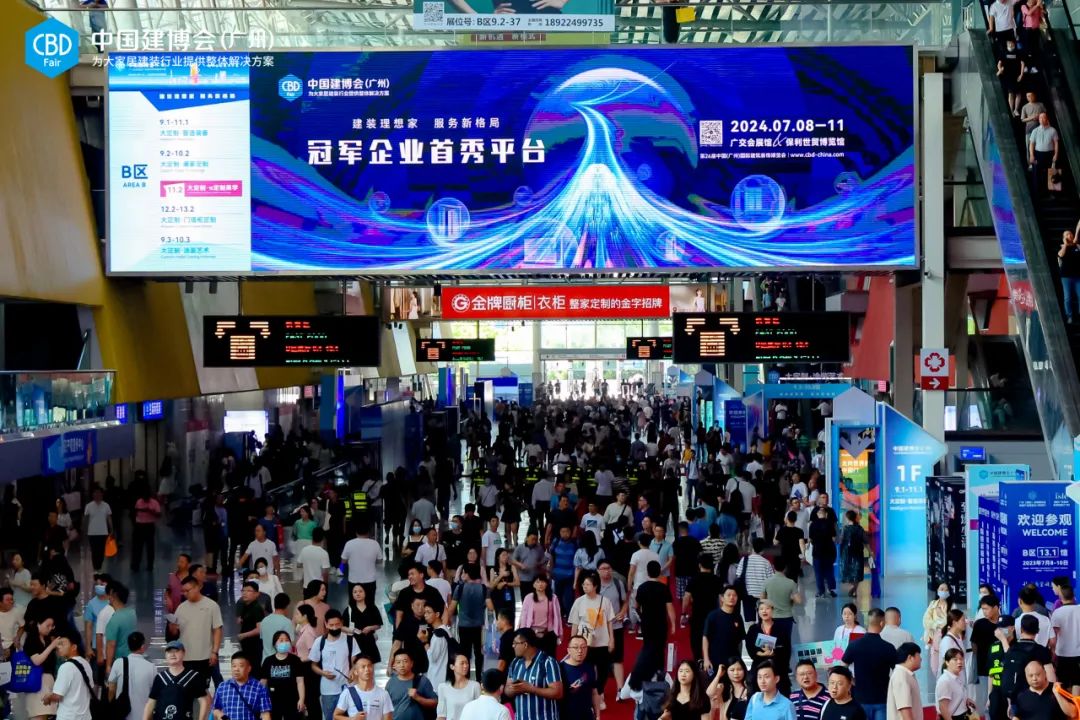 2025中国建博会（广州）公装联——即刻发车 一览全渠道“站点”