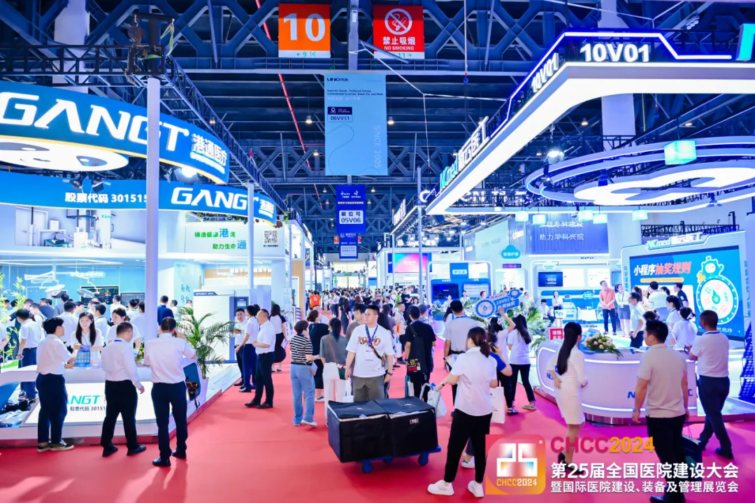 2025CHCC全国医院建设大会暨展览会（武汉）一年一度的医院建设行业盛会即将开启，敬请期待！