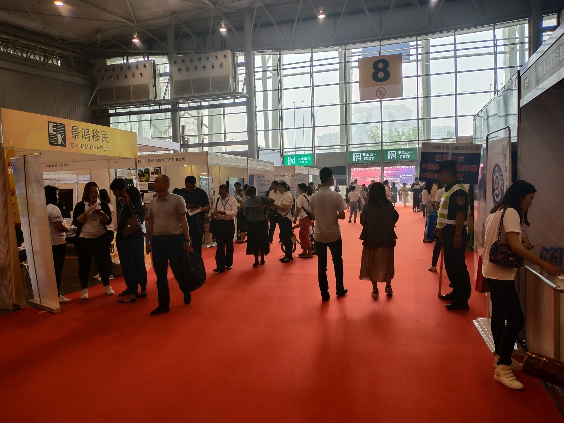 2025第20届中国重庆留学及国际教育展5月17日隆重举办