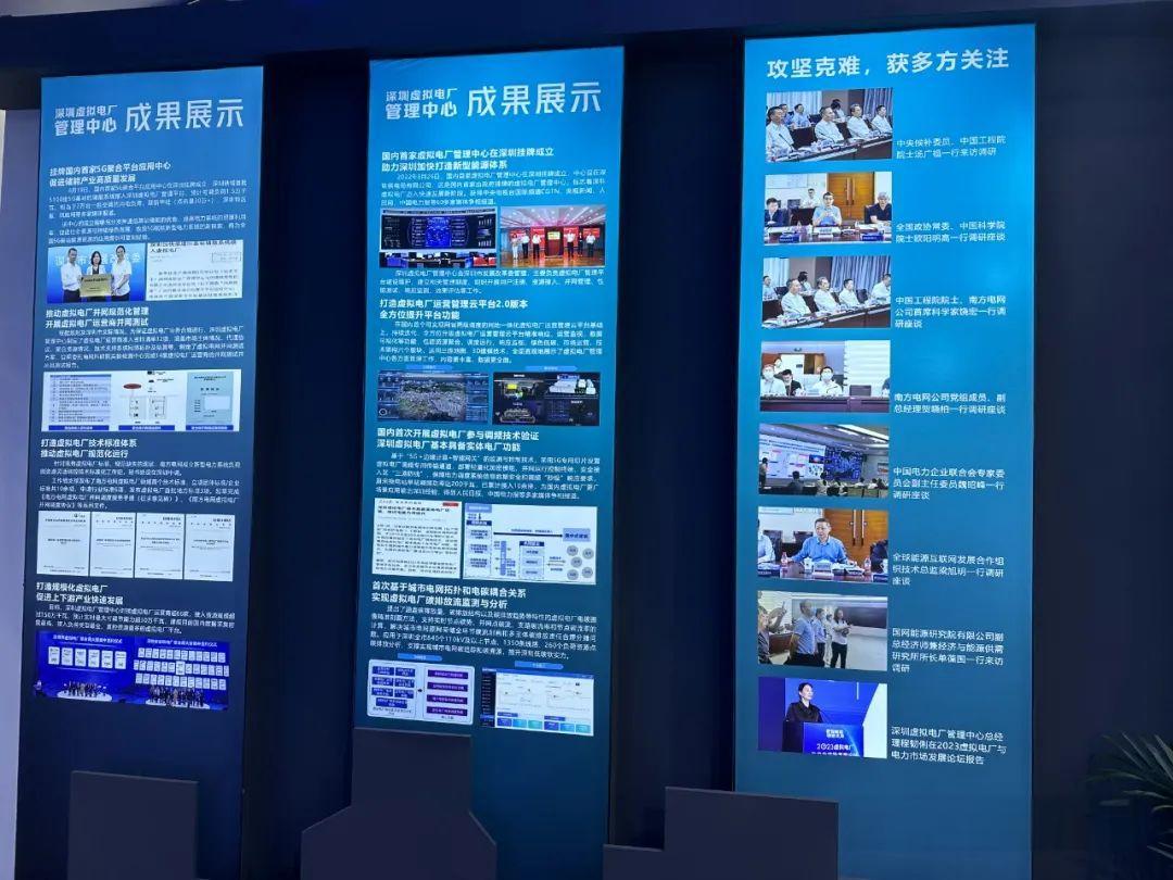 2025数字能源展|IDEE2025深圳国际数字能源展览会|主办方