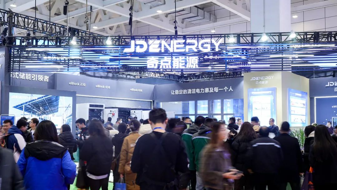 数字能源展|IDEE2025深圳国际数字能源展览会|优惠