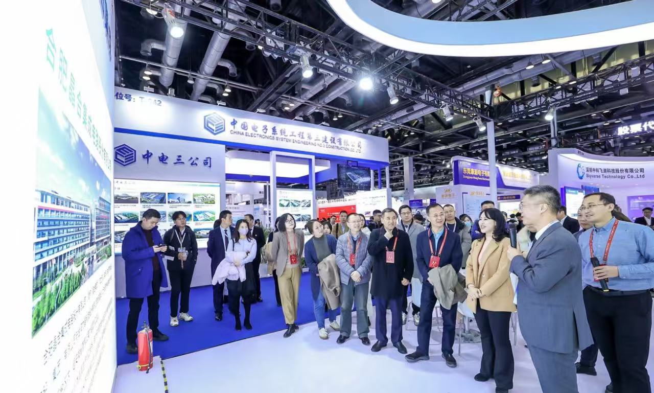 中国半导体技术展|2025北京国际半导体产业展览会