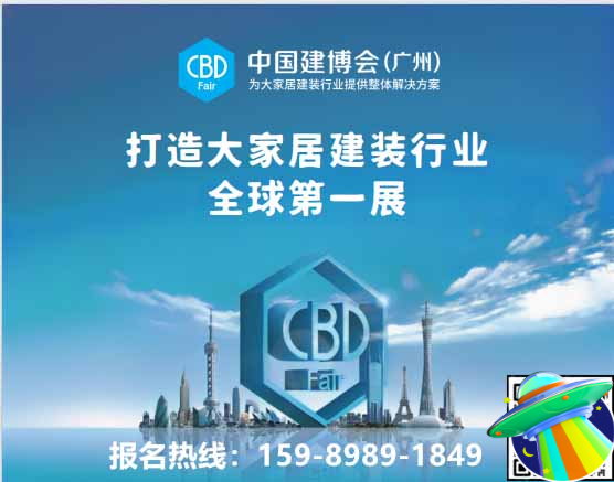 主办官宣！2025广州国际卫浴展览会（卫博会）——与时代青年共赴新浪潮：穿越周期，新生不息！！