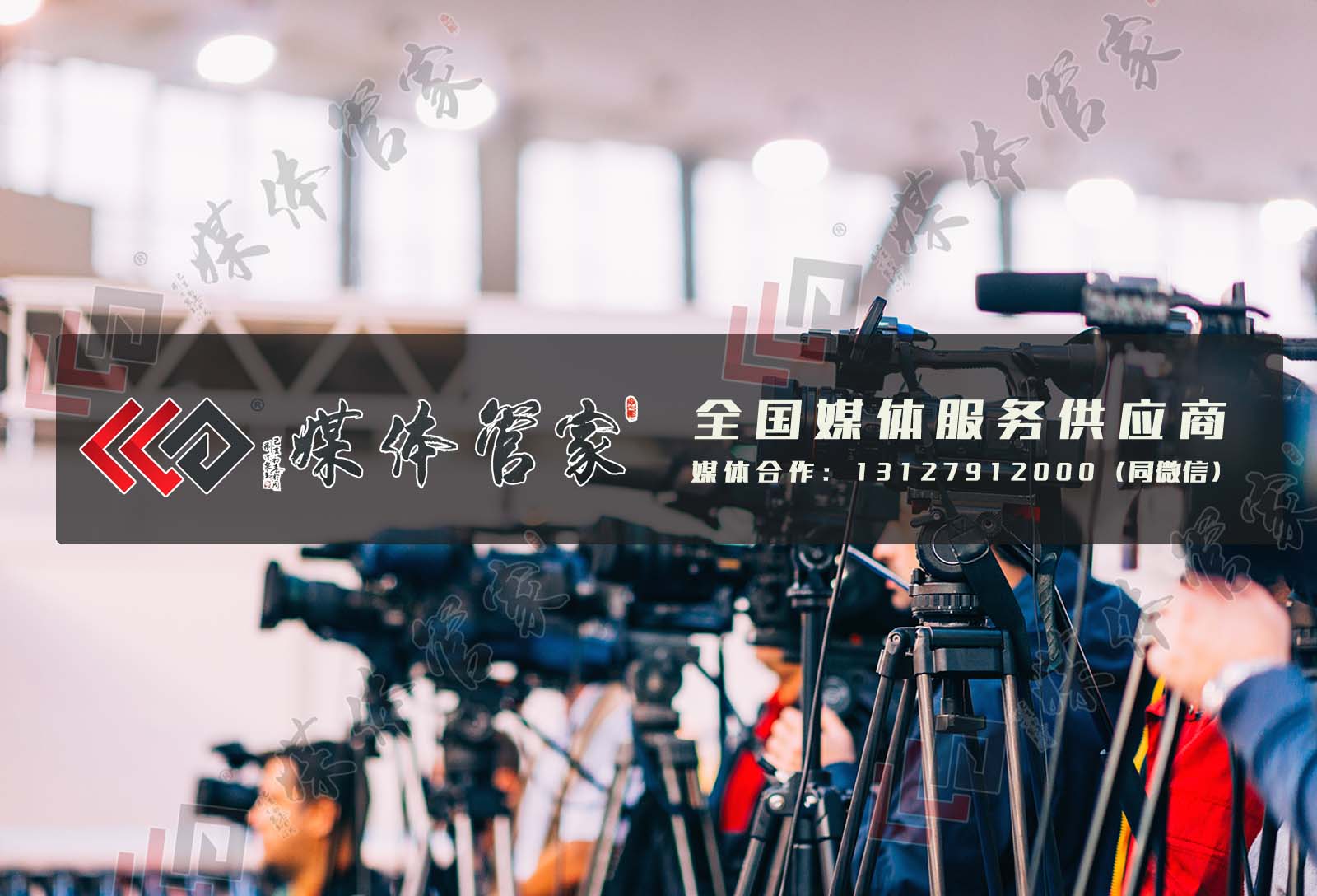 湖南媒体邀约资源推荐！2025媒体管家版