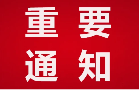 首页-2026深圳体博会|体育用品展|户外装备展览会