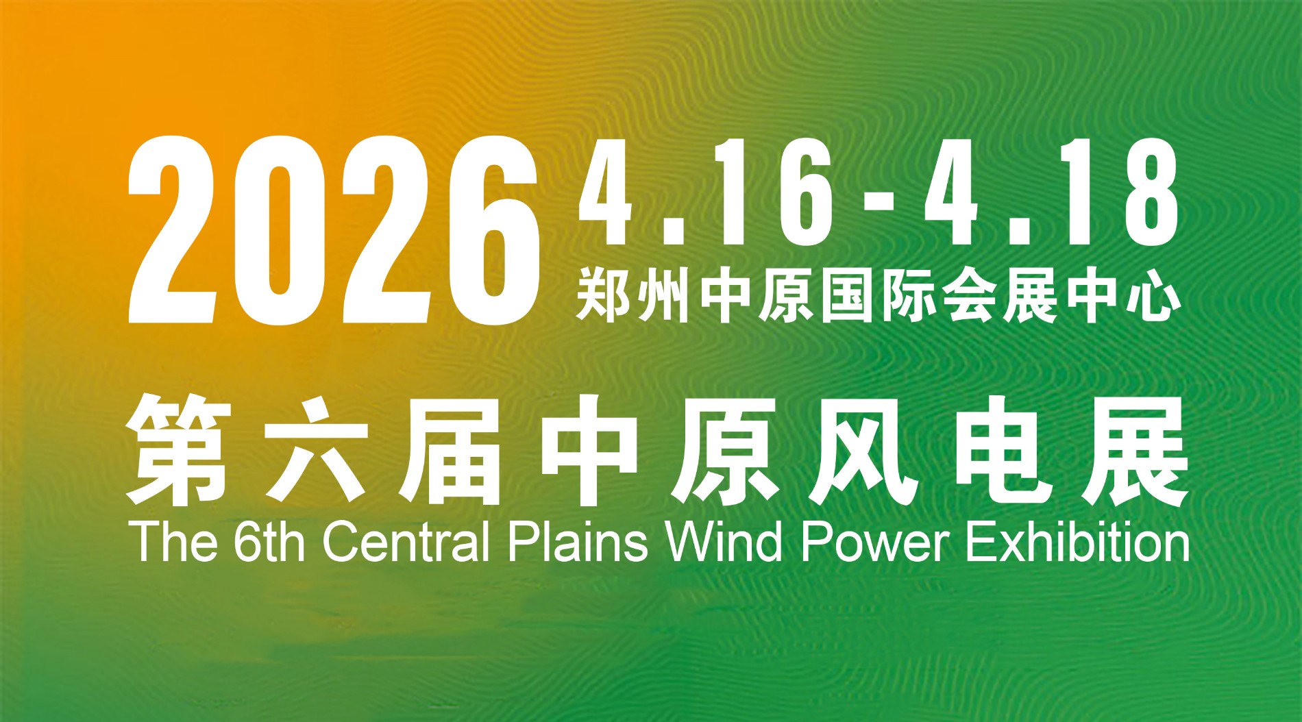 风电1.jpg 风电1.jpg