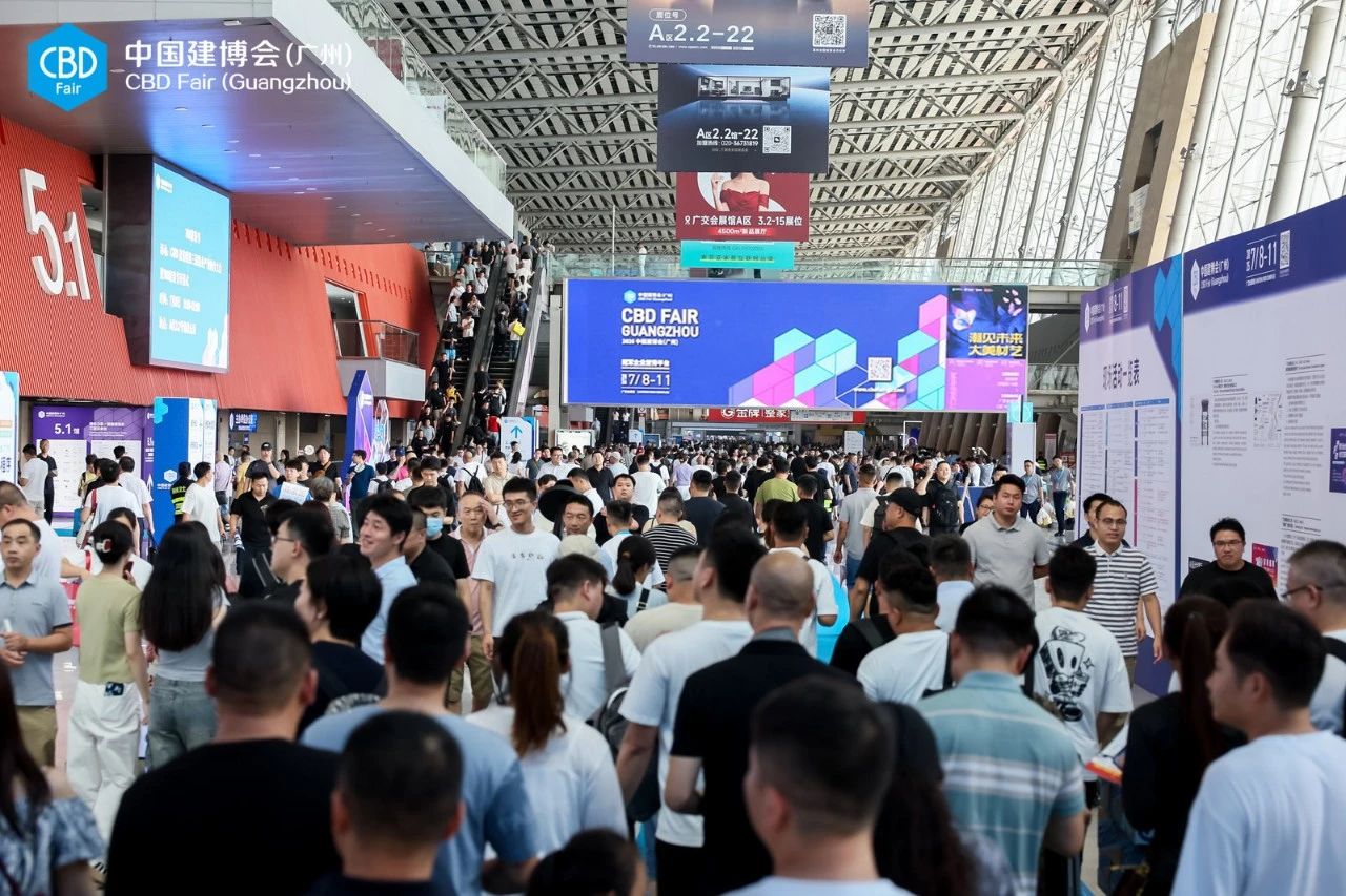 CBD Fair 2026第28届中国建博会（广州）国际建筑装饰博览会·官网