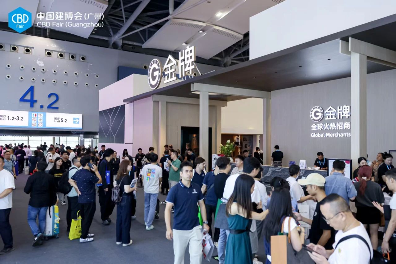 官方|CBD2026广州建博会：广州整体橱柜展览会【时间及展览馆】