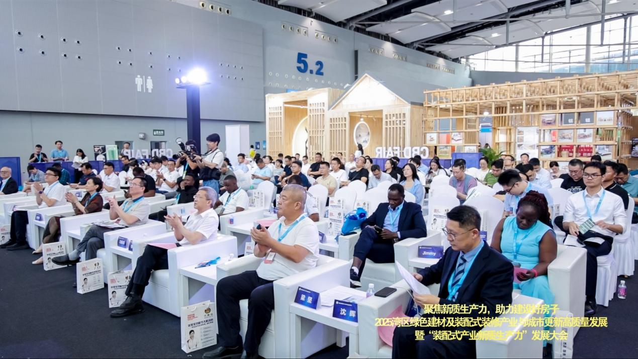 2026广州装配式装修展【CBD Fair 广州建博会冇（mǎo）什么？】