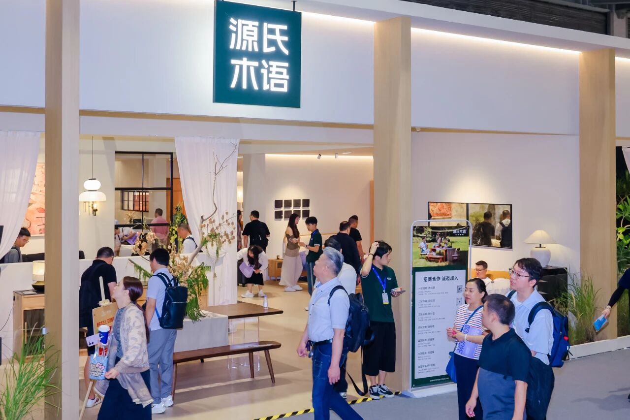 2026广州实木家具展（广州家博会）位置申请