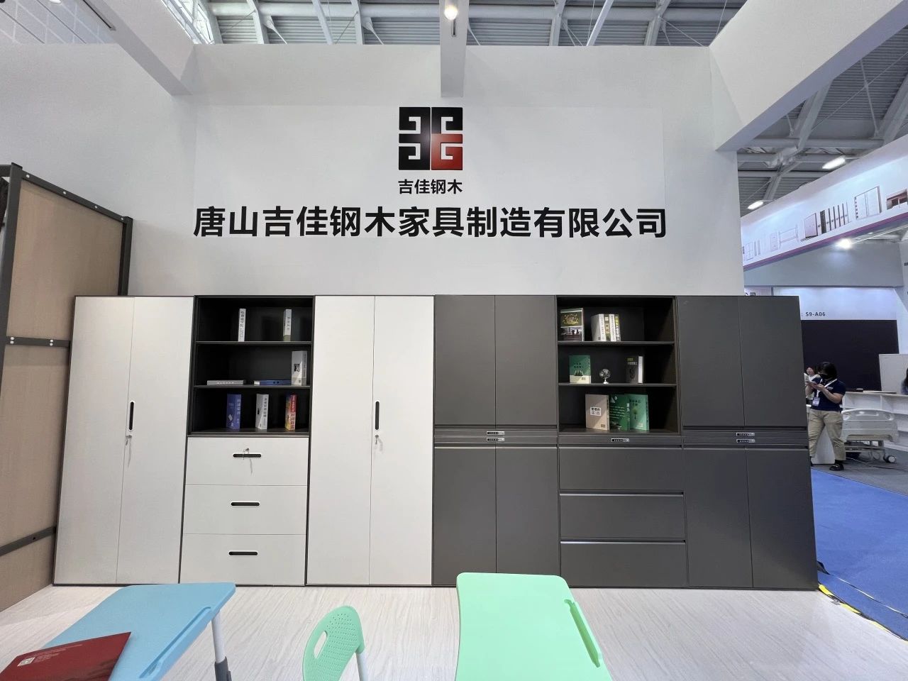 官方报名！2026第57届广州家博会「钢木家具展」